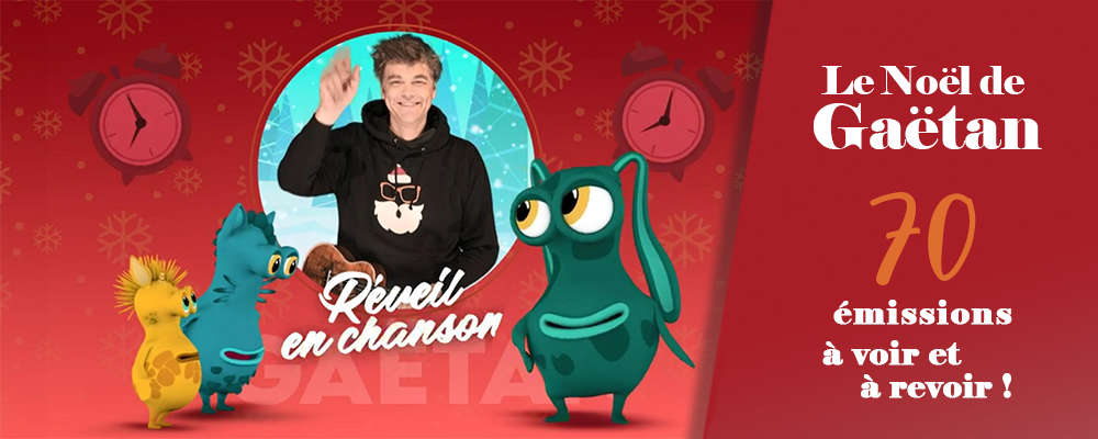 C'est Papa Papa Noel Qui Nous Est Tombé Du Ciel Albums | Gaëtan - Chansons et spectacles pour les enfants